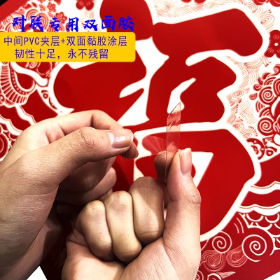 新年贴对联专用无痕易撕无残留双面胶超粘用品固定胶条贴对联专用图3