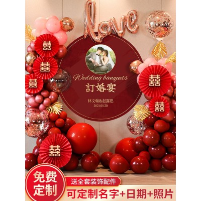 网红订婚布置装饰背景墙订婚宴海报定制现场布置气球套餐用品大全图2