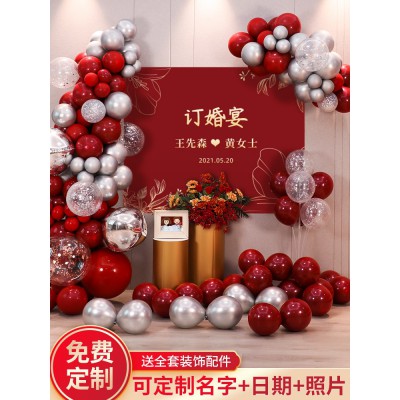 网红订婚布置装饰背景墙订婚宴海报定制现场布置气球套餐用品大全图3