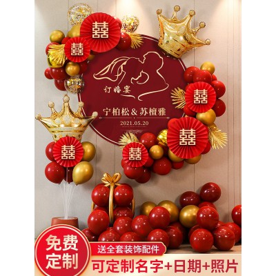 网红订婚布置装饰背景墙订婚宴海报定制现场布置气球套餐用品大全图4