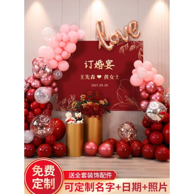 网红订婚布置装饰背景墙订婚宴海报定制现场布置气球套餐用品大全图5