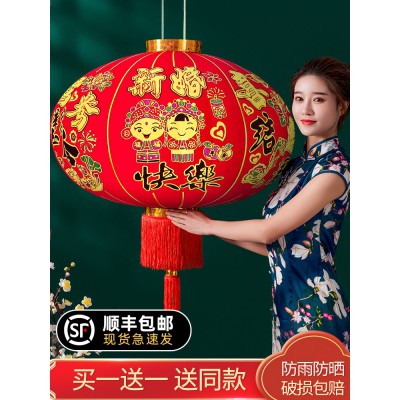 结婚大红灯笼喜庆植绒室外大门阳台婚庆喜字灯笼吊灯户外防水挂饰图5