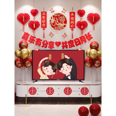 婚房背景墙装饰电视客厅新房婚庆男女方婚礼喜字拉花婚房布置套装图2