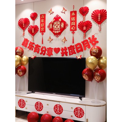 婚房背景墙装饰电视客厅新房婚庆男女方婚礼喜字拉花婚房布置套装图3