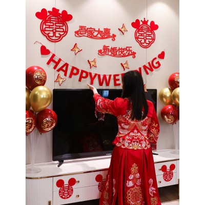 婚房背景墙装饰电视客厅新房婚庆男女方婚礼喜字拉花婚房布置套装图4