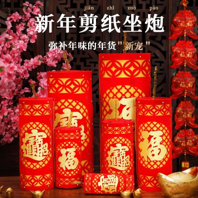 春节鞭炮装饰元旦过年商场仿真2023爆竹摆件新年坐炮场景布置用品图2