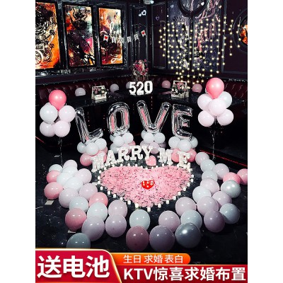 求婚道具生日节浪漫惊喜场景布置创意用品ktv室内外表白装饰套餐图2