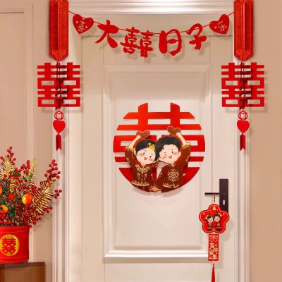 女方婚房布置男方新房套装ins风结婚房门装饰娘家卧室门拉花门贴图2