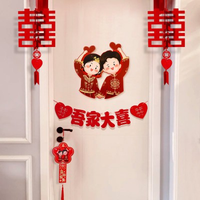 女方婚房布置男方新房套装ins风结婚房门装饰娘家卧室门拉花门贴图3