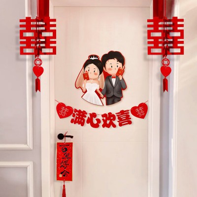女方婚房布置男方新房套装ins风结婚房门装饰娘家卧室门拉花门贴图4