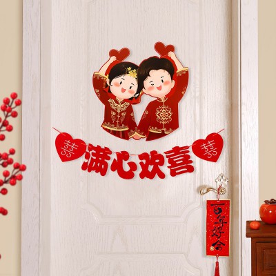 女方婚房布置男方新房套装ins风结婚房门装饰娘家卧室门拉花门贴图5