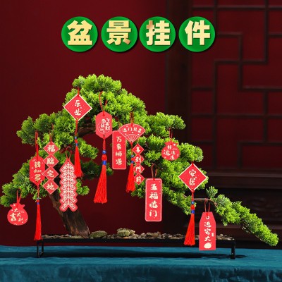 2022虎年过年装饰品盆景挂件元旦新年春节家用布置树上小灯笼挂饰图5