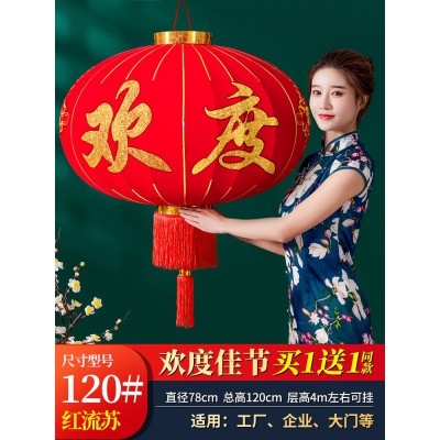 2022新款欢度国庆大红灯笼装饰阳台大号大门口户外吊灯中国风挂饰图2