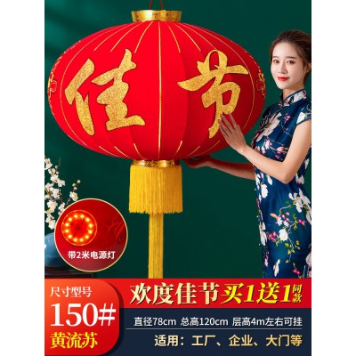 2022新款欢度国庆大红灯笼装饰阳台大号大门口户外吊灯中国风挂饰图3