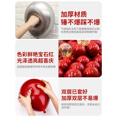 婚庆马卡龙气球石榴红色结婚礼宝石双层套装婚房装饰场景布置用品图5