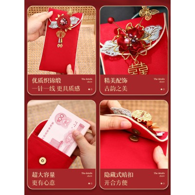 红包结婚专用2022新款个性创意大号高档布艺订婚婚礼红包袋利是封图5