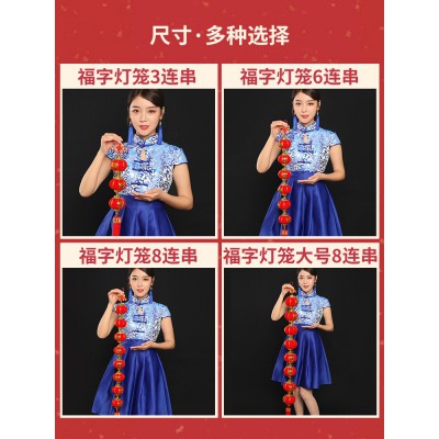 2022兔年新年春节过年年货家用装饰用品室内客厅布置灯笼挂饰挂件图2