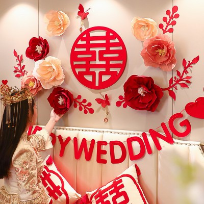 婚房套装网红贴喜字拉花气球床头新房装饰男方背景墙结婚女方布置图2