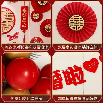 婚房套装网红贴喜字拉花气球床头新房装饰男方背景墙结婚女方布置图4