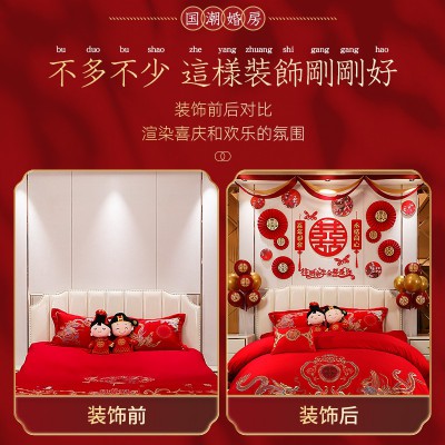 婚房套装网红贴喜字拉花气球床头新房装饰男方背景墙结婚女方布置图5