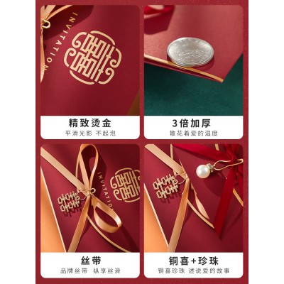 请帖请柬喜帖婚礼结婚简约大气打印定制高级感小众2022婚宴邀请函图5