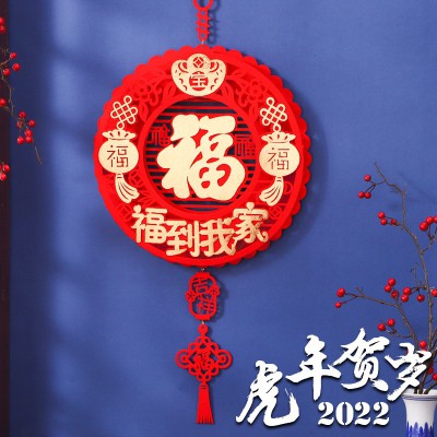 2022兔年生肖装饰挂件新年过年春节挂饰家用室内场景布置对联挂饰图2