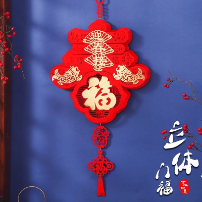 2022兔年生肖装饰挂件新年过年春节挂饰家用室内场景布置对联挂饰图5