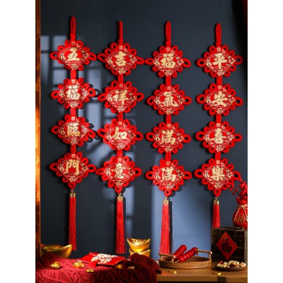 新年装饰品2023兔年春节小挂件中国结对联客厅背景墙布置过年挂饰图4
