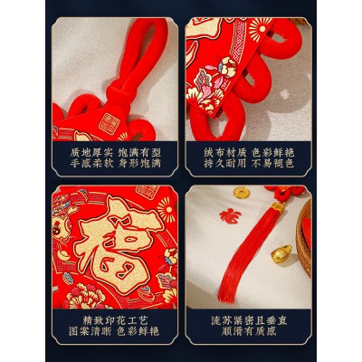 新年装饰品2023兔年春节小挂件中国结对联客厅背景墙布置过年挂饰图5