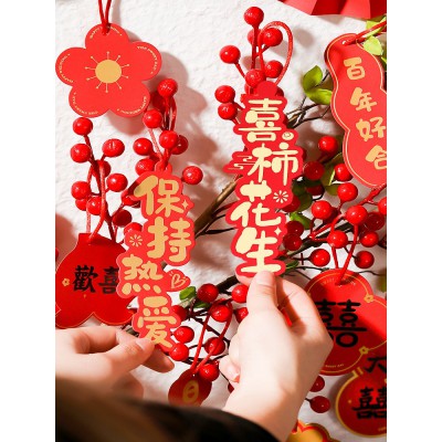 结婚喜字挂件套装婚房装饰囍男女方房门卧室布置婚礼挂饰婚庆用品图3