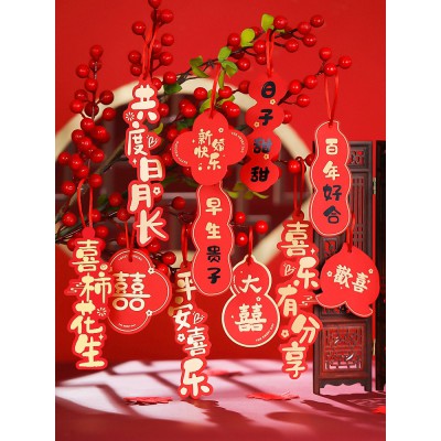 结婚喜字挂件套装婚房装饰囍男女方房门卧室布置婚礼挂饰婚庆用品图4