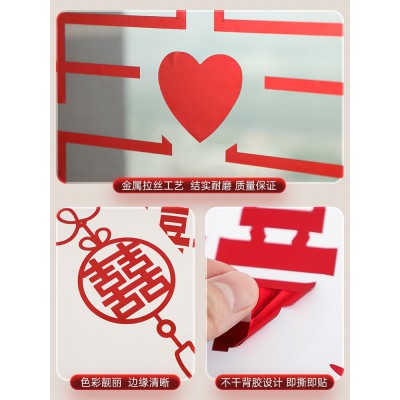 乔迁之喜装饰福字贴门贴静电贴窗花玻璃贴新居搬家仪式用品墙贴纸图5