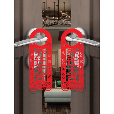 乔迁之喜布置新居挂件搬新家新房入宅进宅大吉仪式门把手装饰用品图2