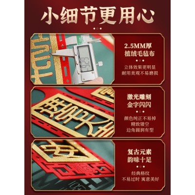 乔迁之喜布置新居挂件搬新家新房入宅进宅大吉仪式门把手装饰用品图5