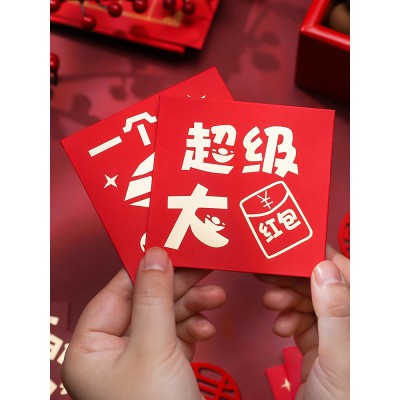 结婚专用堵门迷你红包2022新款婚礼创意接亲道具小红包封塞门开门图2
