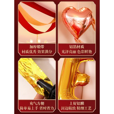 婚房布置套装结婚客厅装饰气球波浪旗男女方卧室婚礼婚庆喜字拉花图5