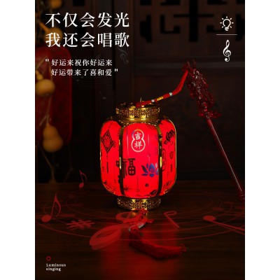 2023元旦灯笼装饰儿童电池发光手提音乐小红宫灯过年新年春节用品图4