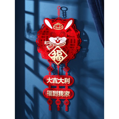 2023新年装饰春节挂饰兔年生肖大门挂件福字客厅氛围过年布置用品图3