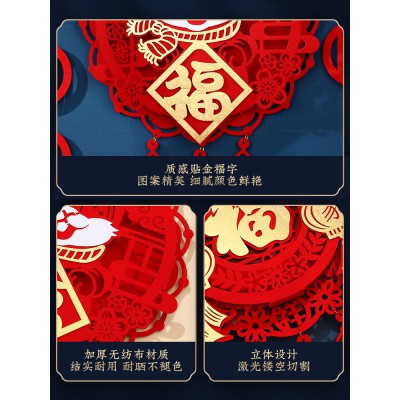 2023新年装饰春节挂饰兔年生肖大门挂件福字客厅氛围过年布置用品图5