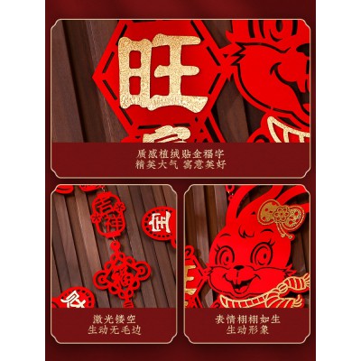 过年装饰兔年生肖挂件春节客厅大门福字吉祥挂饰新年氛围布置用品图5