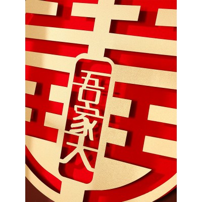 结婚对联男方大门装饰婚房布置女方出嫁喜字婚礼门联新婚喜联全套图4