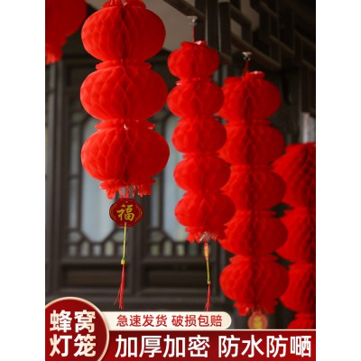 结婚布置蜂窝小灯笼挂饰元旦节过新年喜庆装饰户外防水大红纸灯笼图2