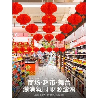 结婚布置蜂窝小灯笼挂饰元旦节过新年喜庆装饰户外防水大红纸灯笼图3