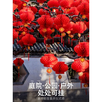结婚布置蜂窝小灯笼挂饰元旦节过新年喜庆装饰户外防水大红纸灯笼图4