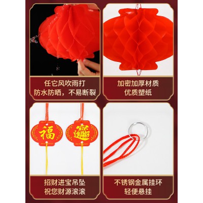 结婚布置蜂窝小灯笼挂饰元旦节过新年喜庆装饰户外防水大红纸灯笼图5