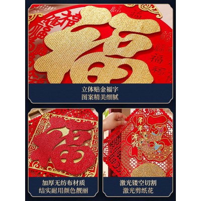 乔迁之喜装饰福字门贴纸新居进宅大吉搬家仪式用品布置自粘式墙贴图5