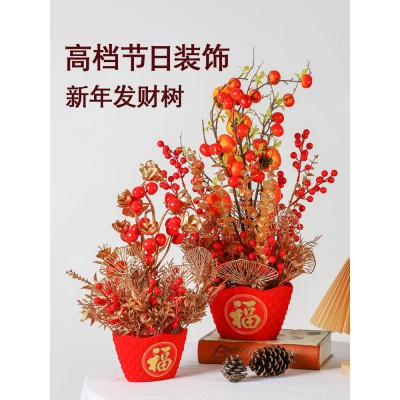 过新年装饰桌面摆件福桶搬家乔迁新居新房喜庆客厅布置春节套装图3