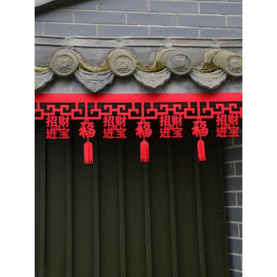 2023新年拉花装饰元旦兔年春节彩带年会场景布置店铺开业福字挂件图4