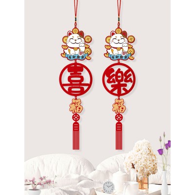 2023兔过新年春节装饰招财猫挂饰品进宅乔迁之喜发财树福字小挂件图3