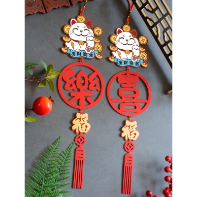2023兔过新年春节装饰招财猫挂饰品进宅乔迁之喜发财树福字小挂件图4